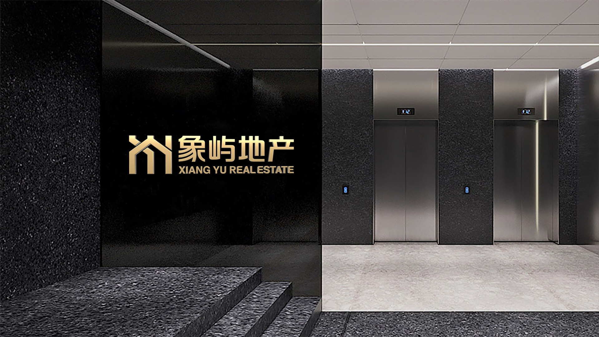 象嶼地產(chǎn)品牌設(shè)計(jì)